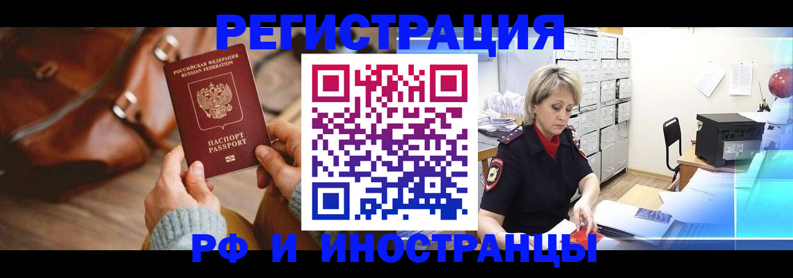 пропишу в квартире в Похвистнево