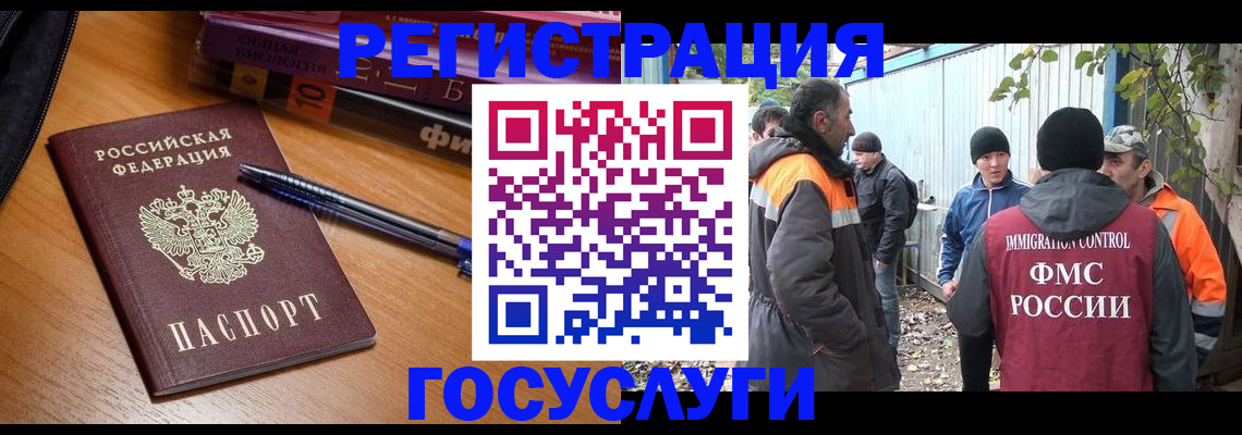 временная регистрация в квартире в Похвистнево